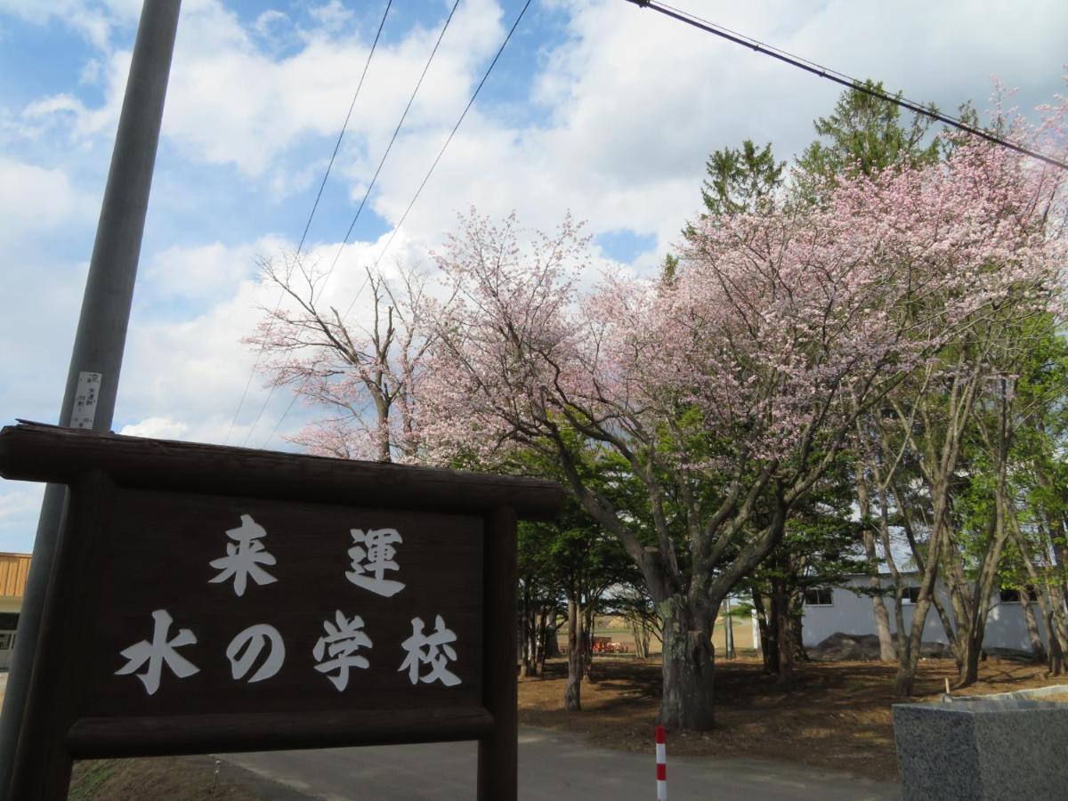 Mizu No Gakko Villa ชาริ ภายนอก รูปภาพ